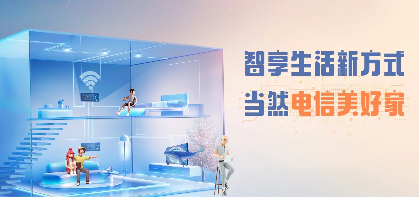 中国电信 大庆高新技术产业开发区电信宽带 宽带套餐